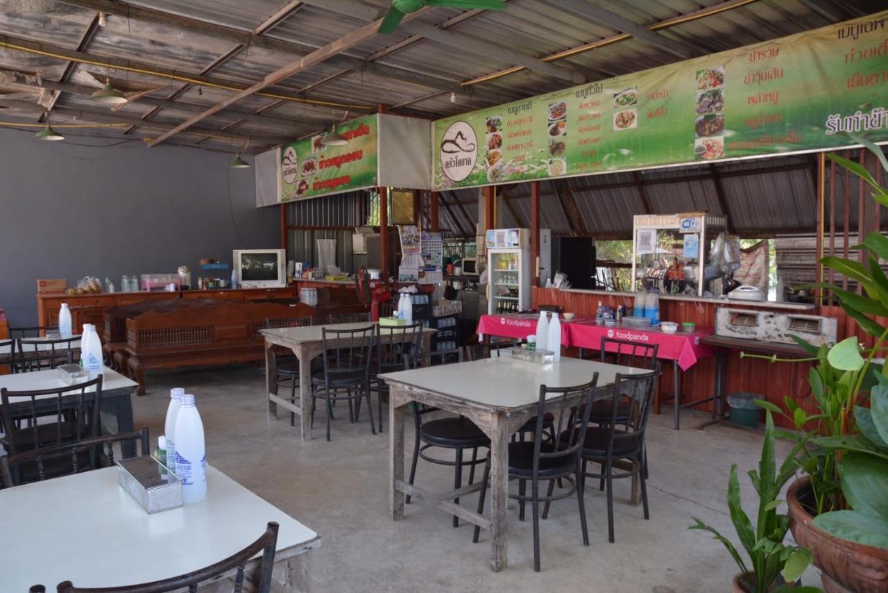 โคบาล ห้องพักรายวัน Chom Thong Dış mekan fotoğraf